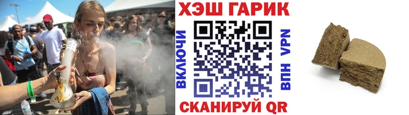 Codein Тихорецк