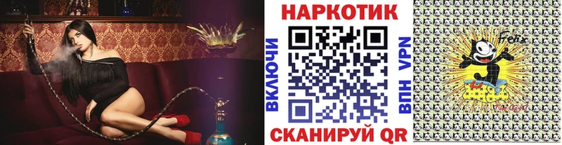 Наркота Тихорецк ГАШ  Кокаин  APVP  Бошки Шишки  Кетамин  Меф  АМФ 