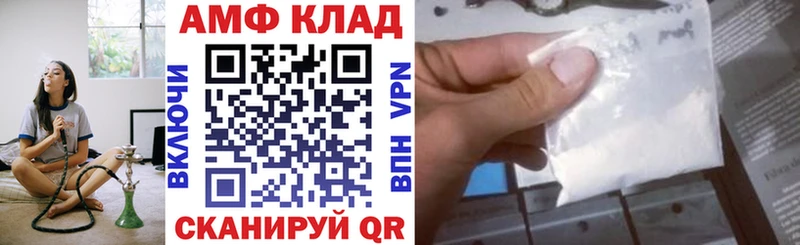 наркошоп  Тихорецк  АМФ Розовый 