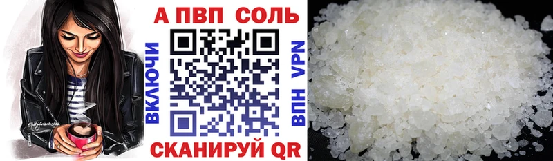 ссылка на мегу вход  купить наркотик  Тихорецк  Alfa_PVP СК 