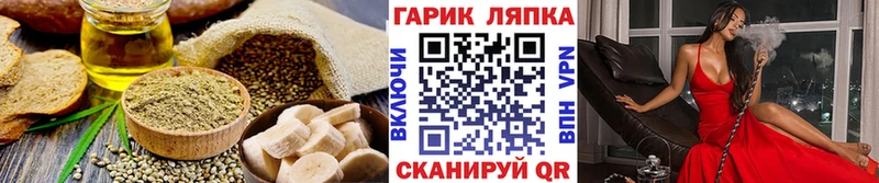 даркнет сайт  Тихорецк  darknet какой сайт  Canna-Cookies марихуана  мега как войти 