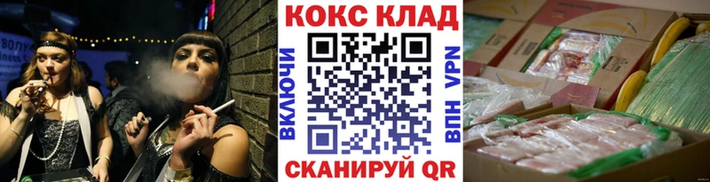 Cocaine VHQ  Тихорецк 