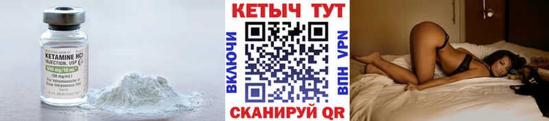 Кетамин ketamine  где купить наркоту  Тихорецк 