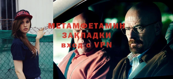 кокаин премиум Богородицк