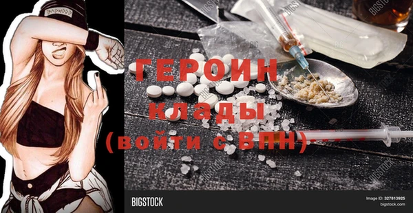 COCAINE Богданович