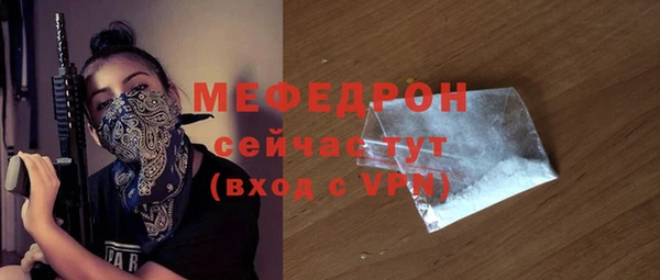 таблы Бугульма