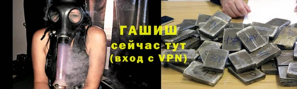 меф Богородск