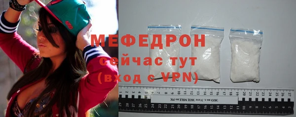 меф Богородск