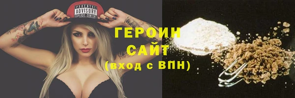 кокаин премиум Богородицк
