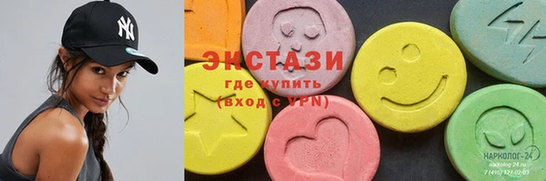 кокаин премиум Богородицк