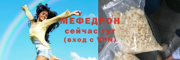 COCAINE Богданович