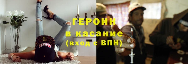 меф Богородск