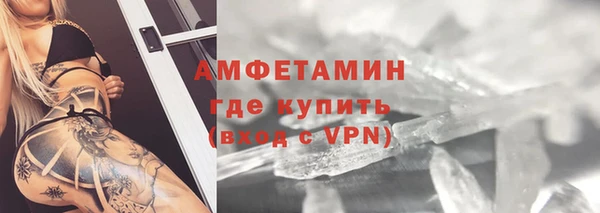 кокаин премиум Богородицк