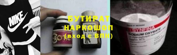меф Богородск