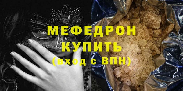 кокаин премиум Богородицк