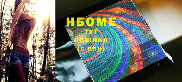 кокаин премиум Богородицк