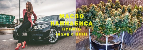 кокаин премиум Богородицк