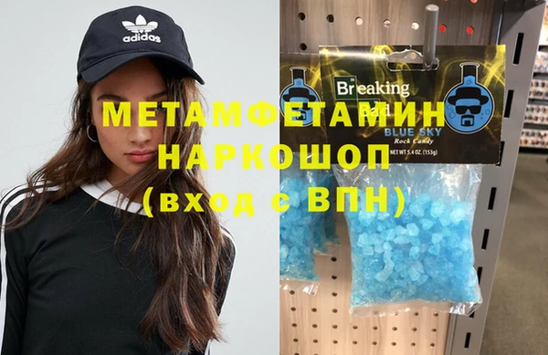кокаин премиум Богородицк