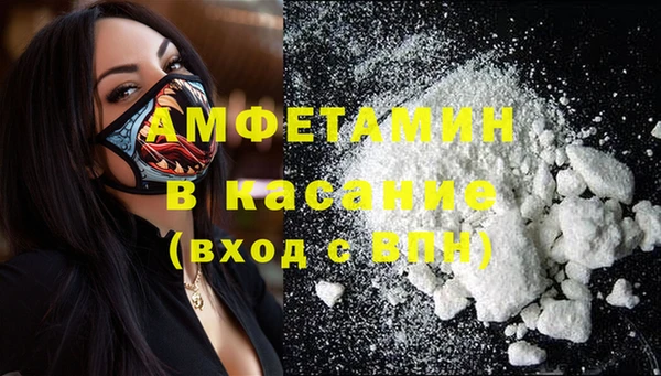 COCAINE Богданович