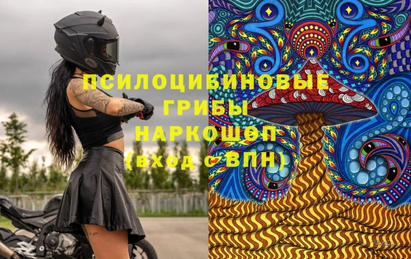 кокаин премиум Богородицк