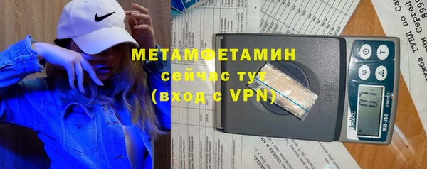 кокаин премиум Богородицк