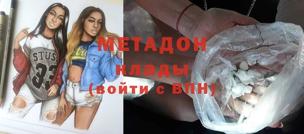 первитин Бронницы