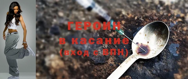 первитин Бронницы