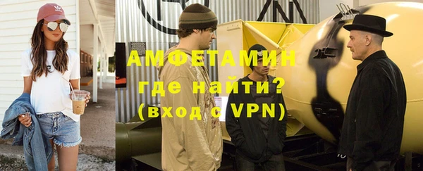 кокаин премиум Богородицк
