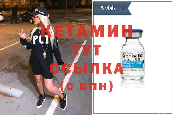 COCAINE Богданович