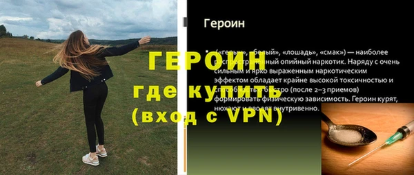 кокаин премиум Богородицк