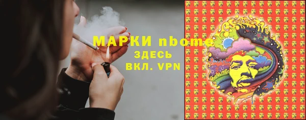 таблы Бугульма