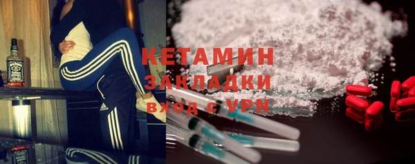COCAINE Богданович