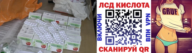 LSD-25 экстази ecstasy  где найти наркотики  Тихорецк 