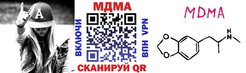 нарко площадка состав  Тихорецк  MDMA молли 