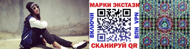 Марки N-bome 1,5мг  Тихорецк 
