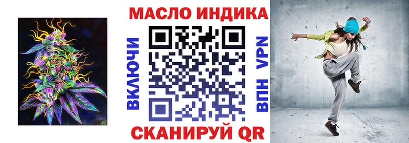 купить закладку  Тихорецк  Дистиллят ТГК THC oil 